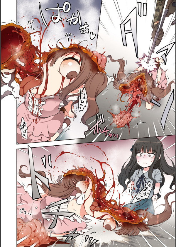 女の子のむだづかい 【デジタル特装版】_6枚目の画像